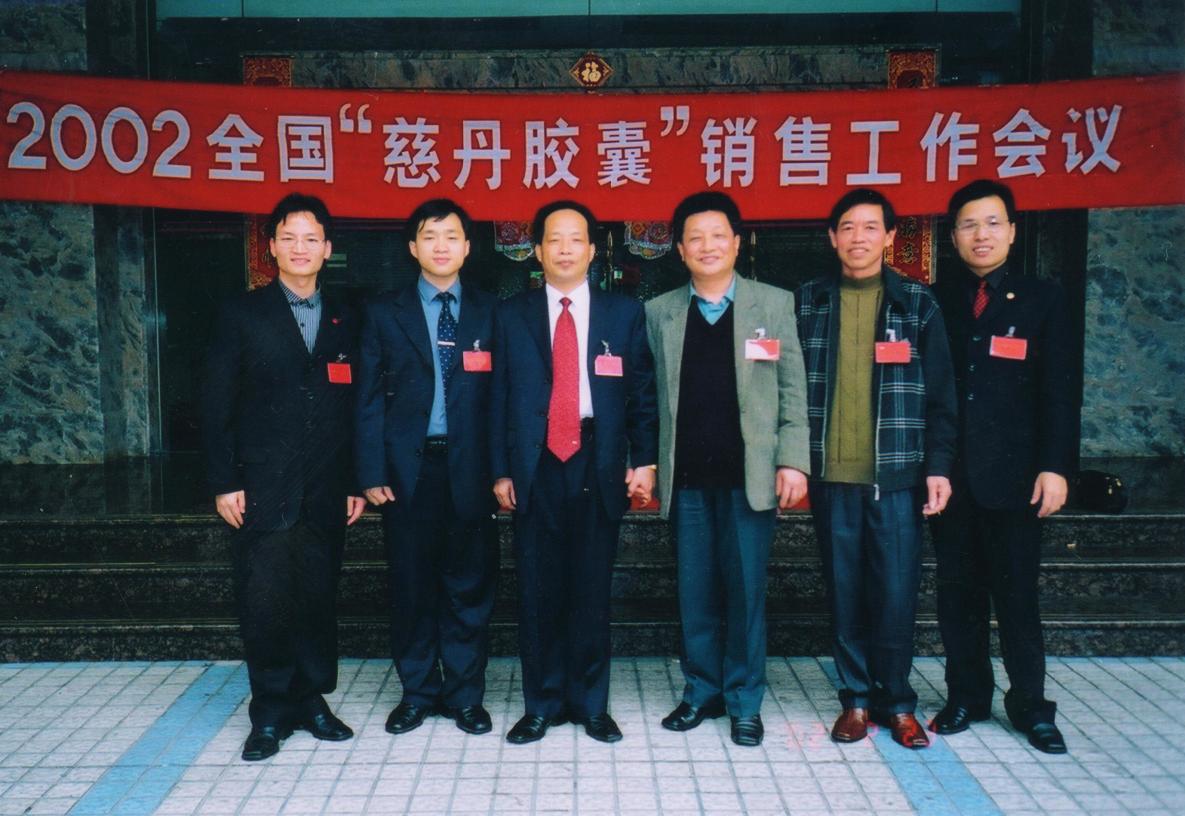 慈爱丹心——伟达诗词见证创业之路（连载三）