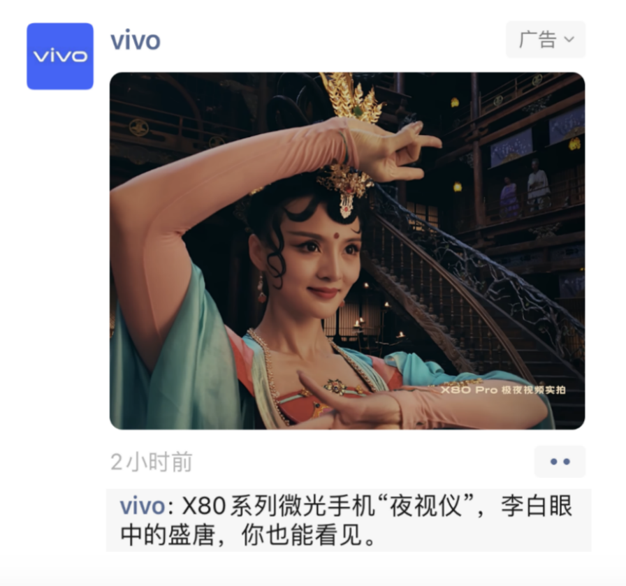 vivo X80ϵдԽʢƣˣ