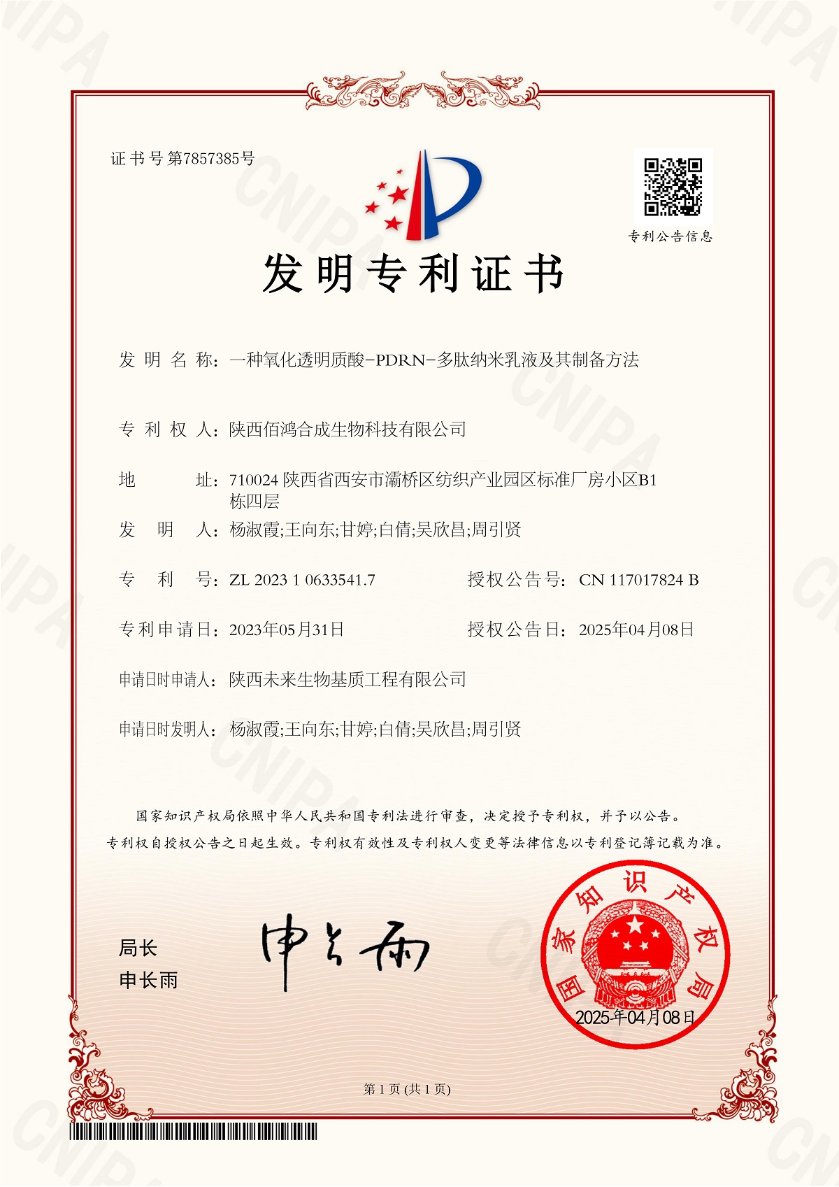 图片7.jpg